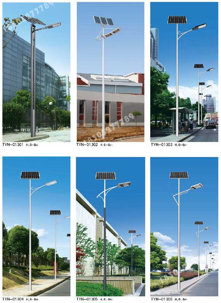 九台区市政道路太阳能路灯